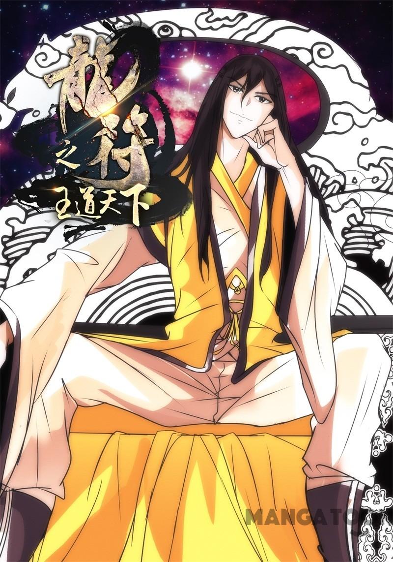 Komik Dragon King of the World - Chapter 195