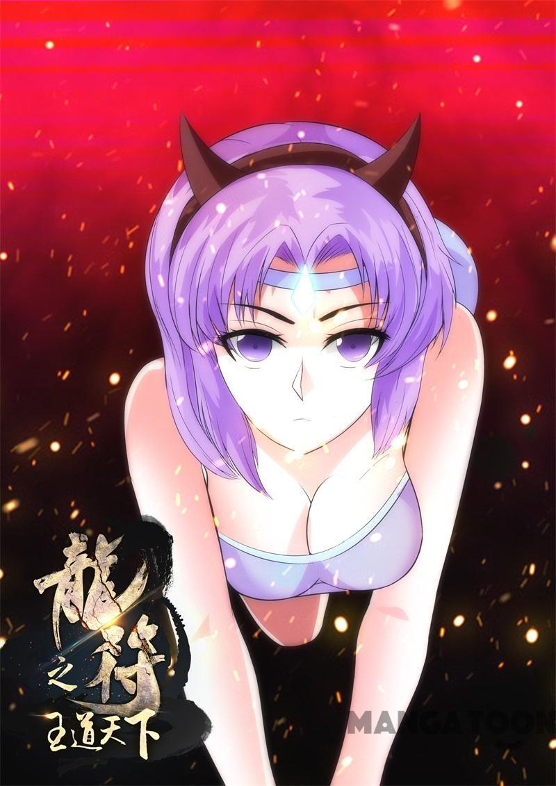 Komik Dragon King of the World - Chapter 201