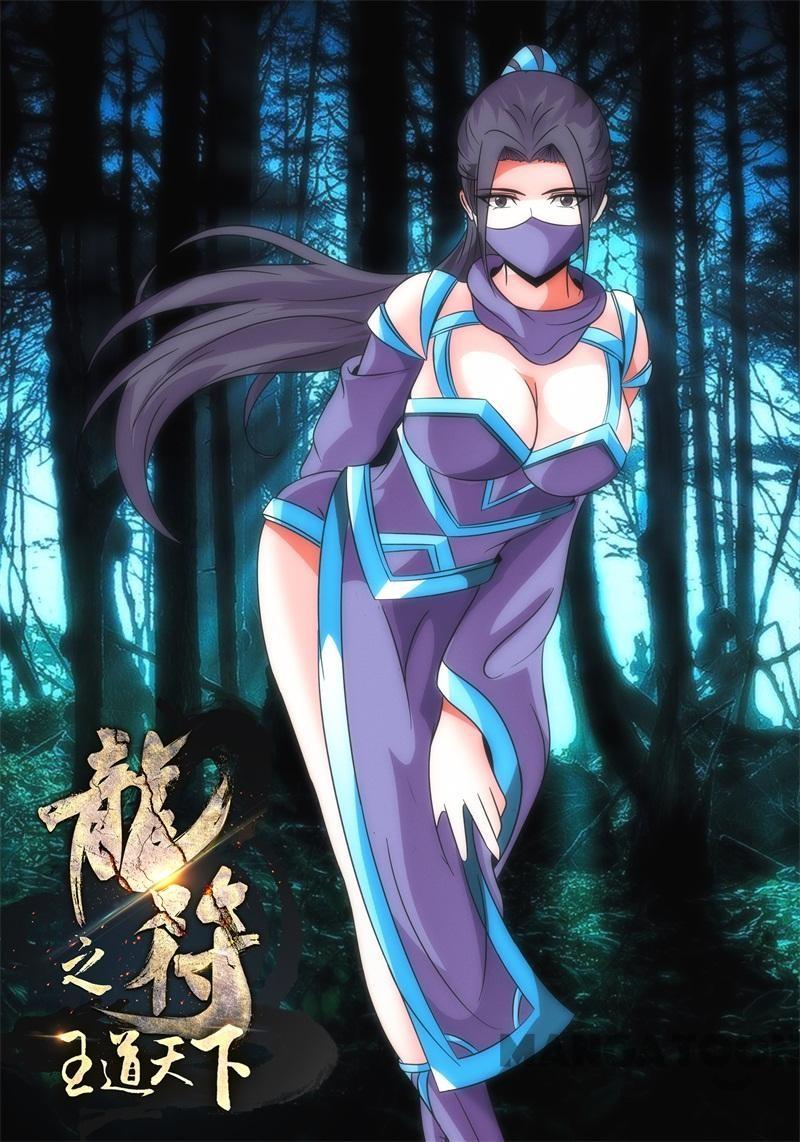 Komik Dragon King of the World - Chapter 204