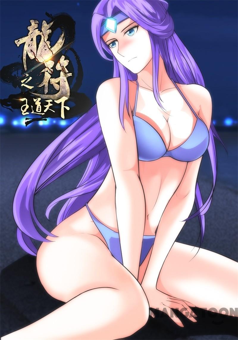 Komik Dragon King of the World - Chapter 207