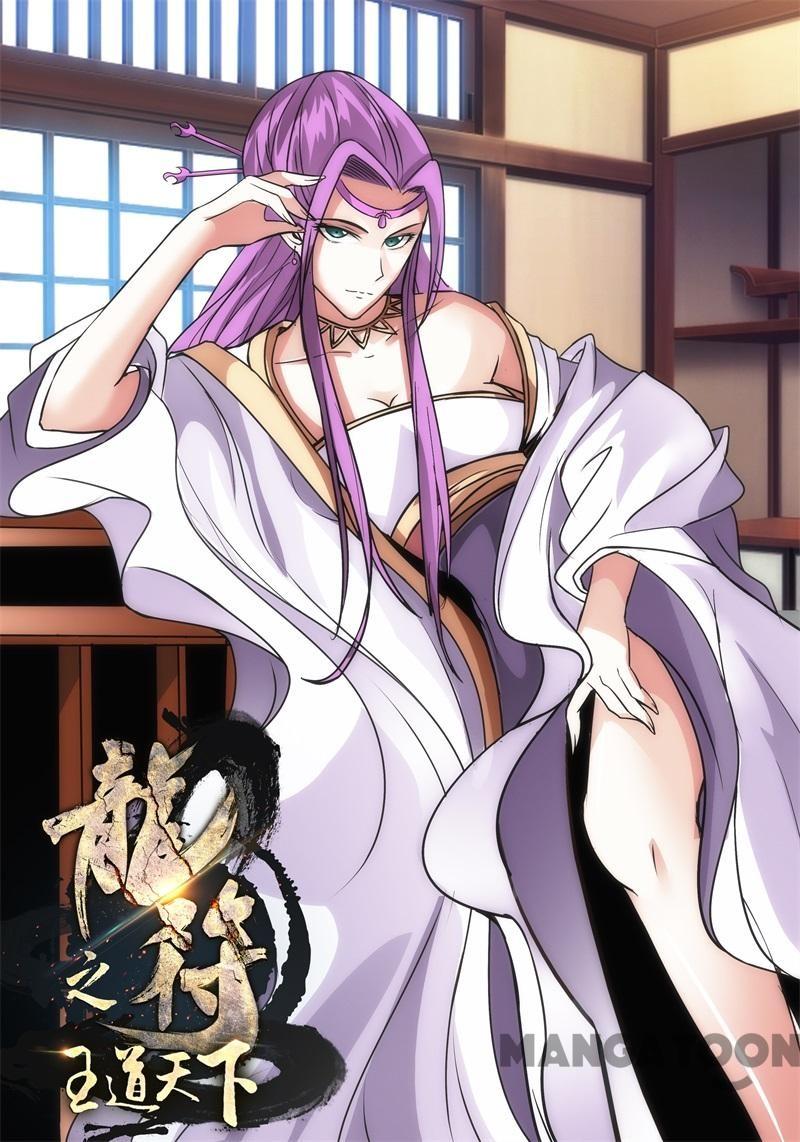 Komik Dragon King of the World - Chapter 206