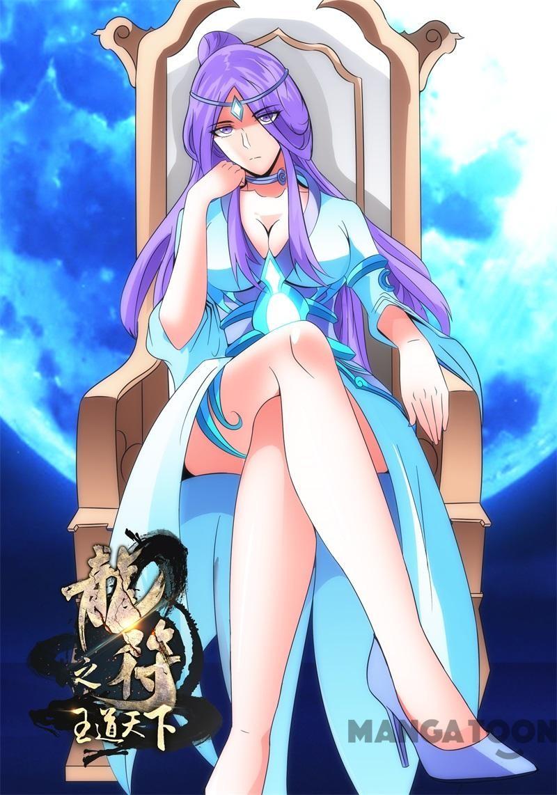 Komik Dragon King of the World - Chapter 212