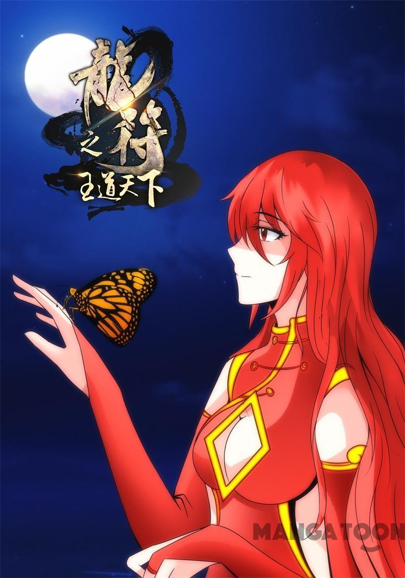Komik Dragon King of the World - Chapter 214