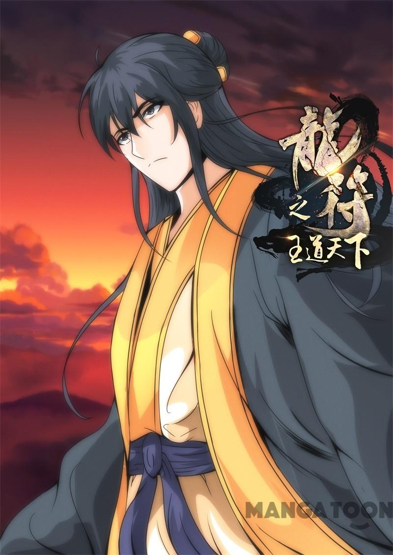 Komik Dragon King of the World - Chapter 220