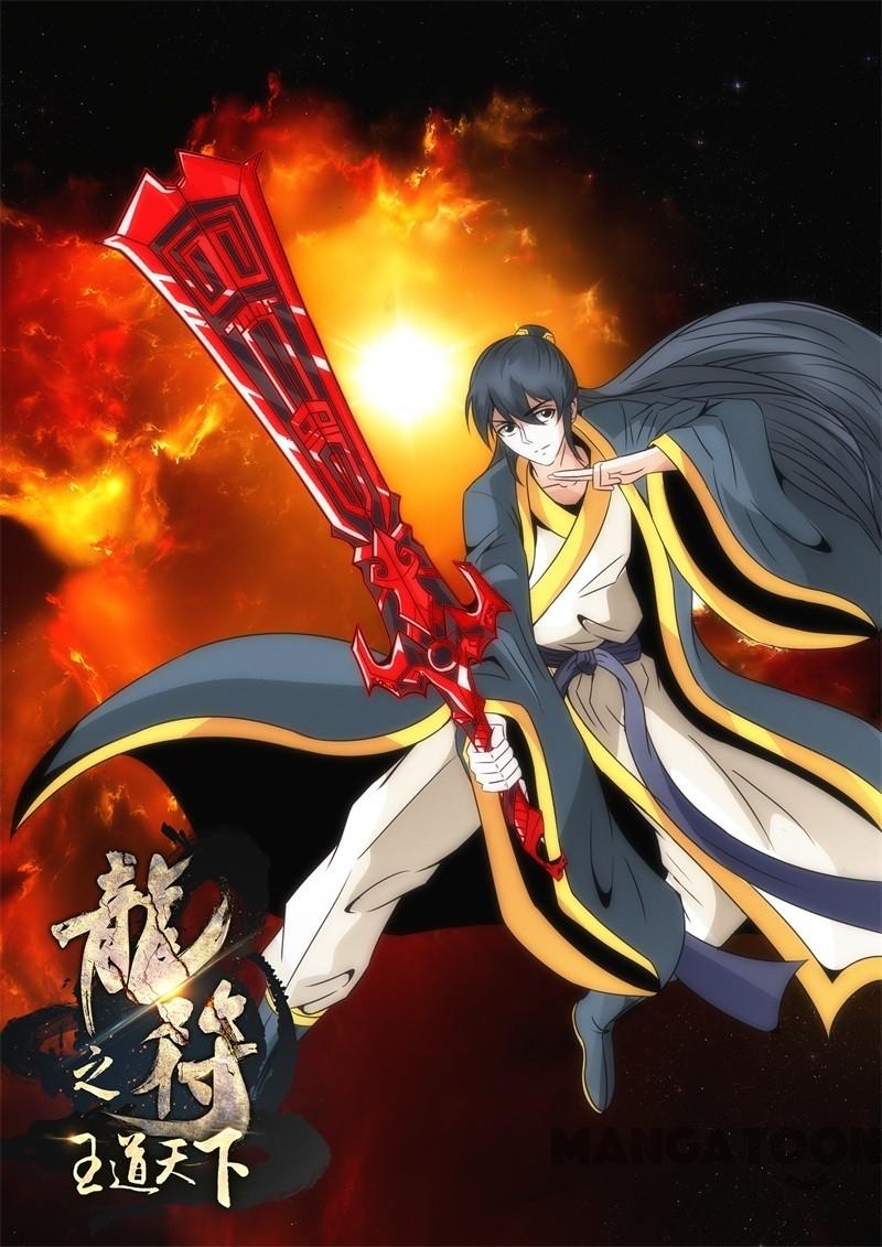 Komik Dragon King of the World - Chapter 236
