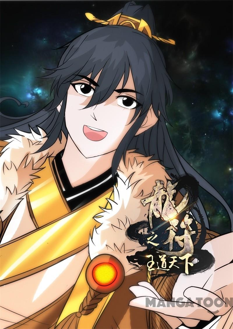 Komik Dragon King of the World - Chapter 240