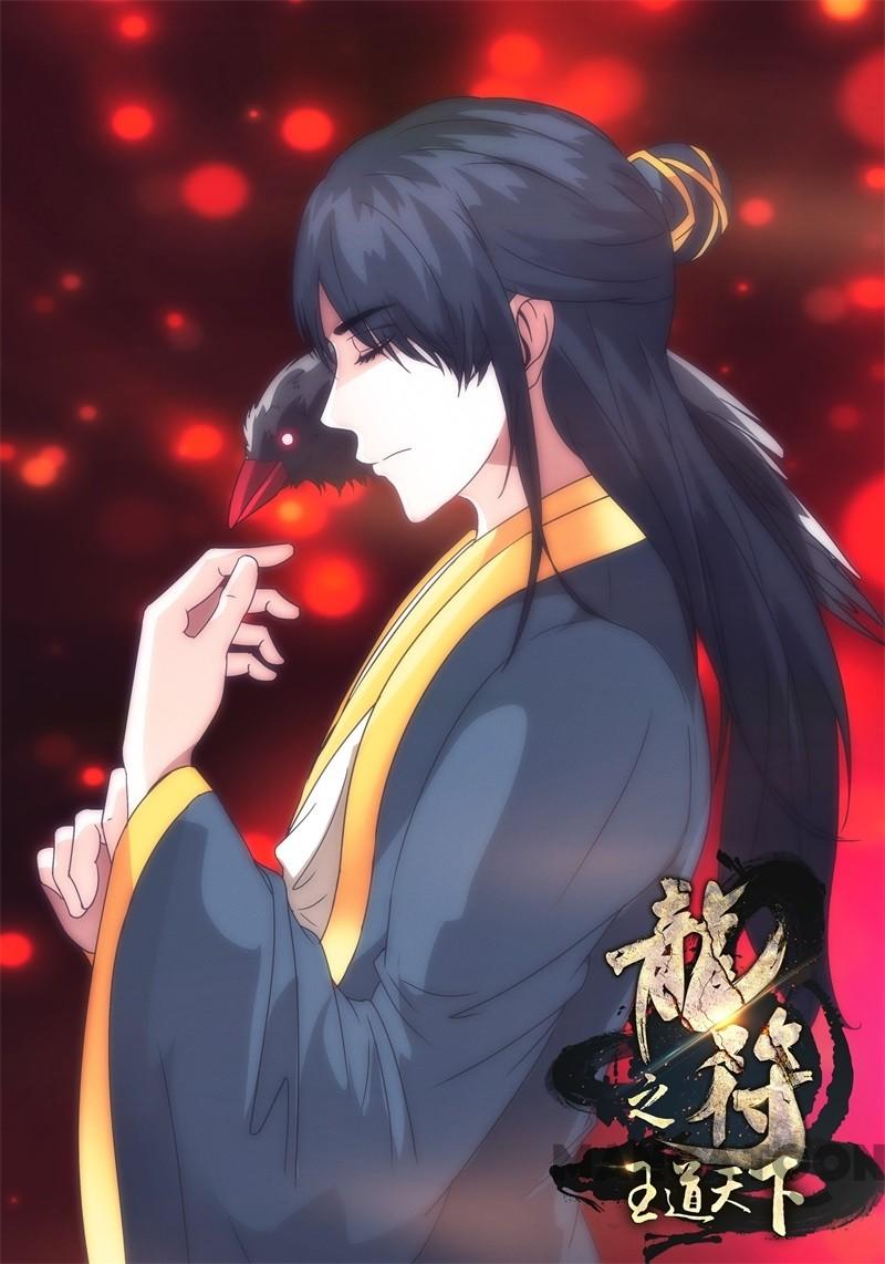 Komik Dragon King of the World - Chapter 242
