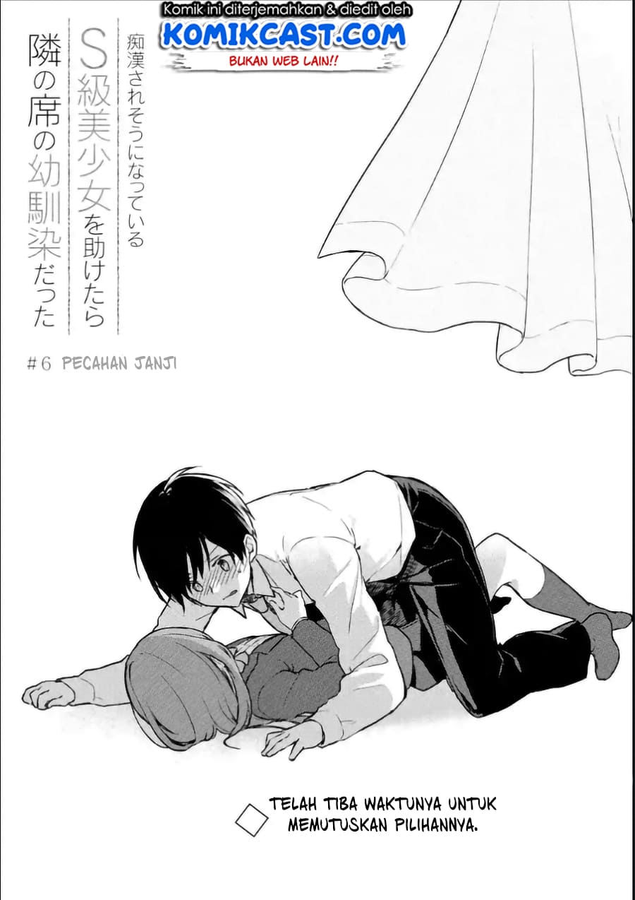 Chikan Saresou ni Natteiru S-kyuu Bishoujo wo Tasuketara Tonari no Seki no Osanajimi datta Chapter 06 Gambar 4
