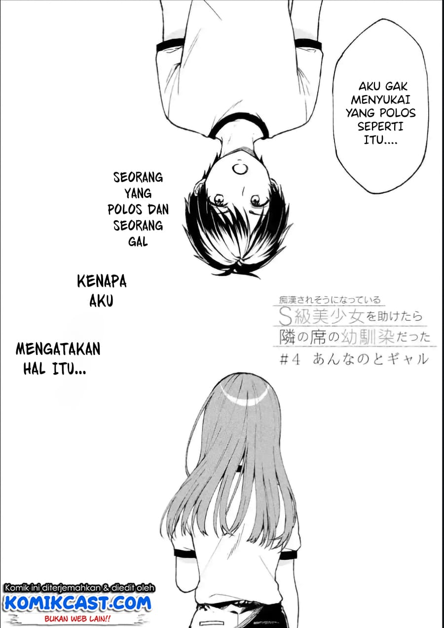 Chikan Saresou ni Natteiru S-kyuu Bishoujo wo Tasuketara Tonari no Seki no Osanajimi datta Chapter 04 Gambar 3