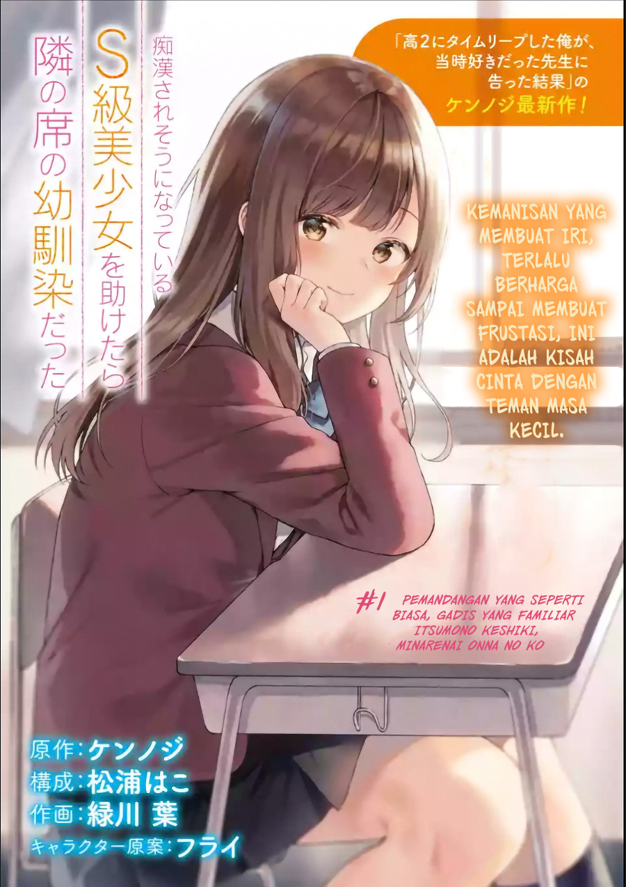 Baca Manga Chikan Saresou ni Natteiru S-kyuu Bishoujo wo Tasuketara Tonari no Seki no Osanajimi datta Chapter 01 Gambar 2