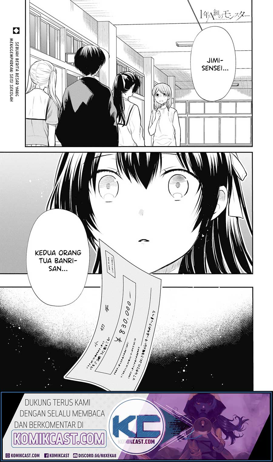 Komik 1-nen A-gumi no Monster - Chapter 23