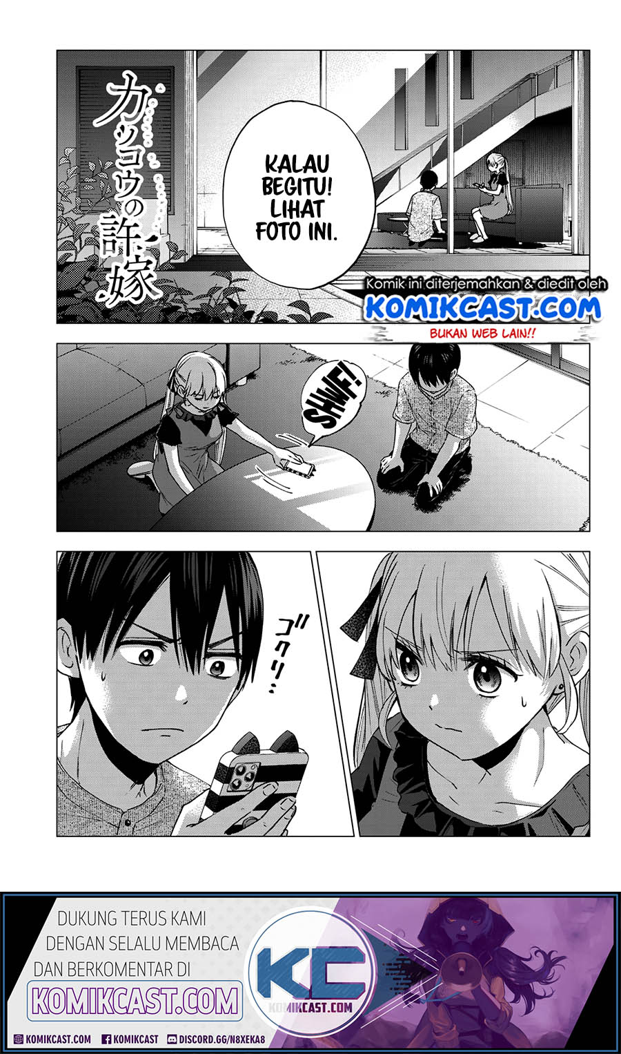 Komik The Cuckoo’s Fiancee - Chapter 43