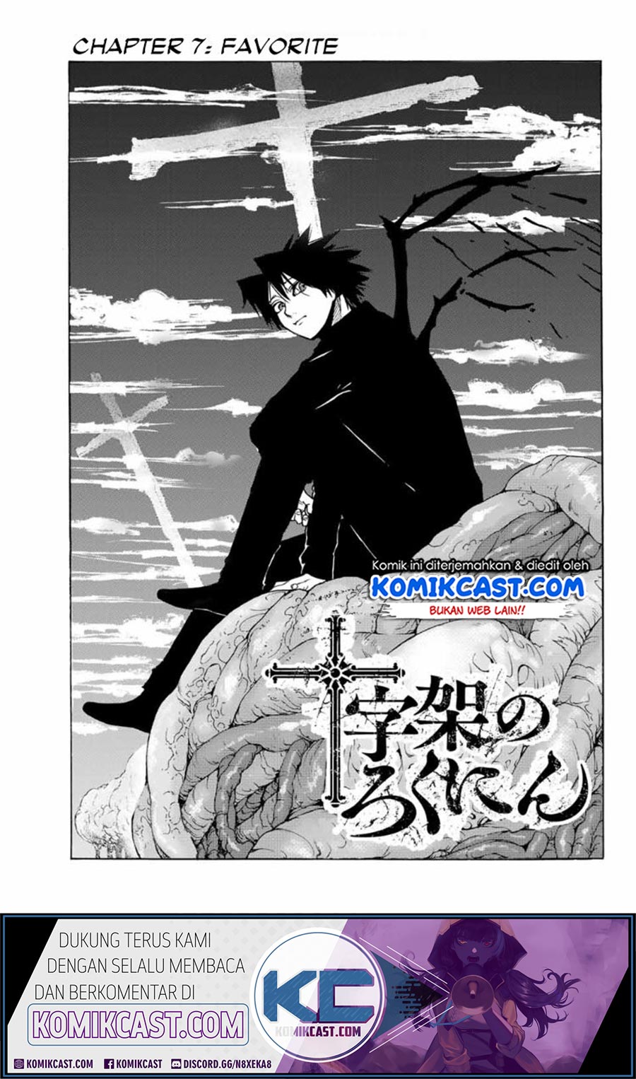 Baca Manga Juujika no Rokunin Chapter 07 Gambar 2
