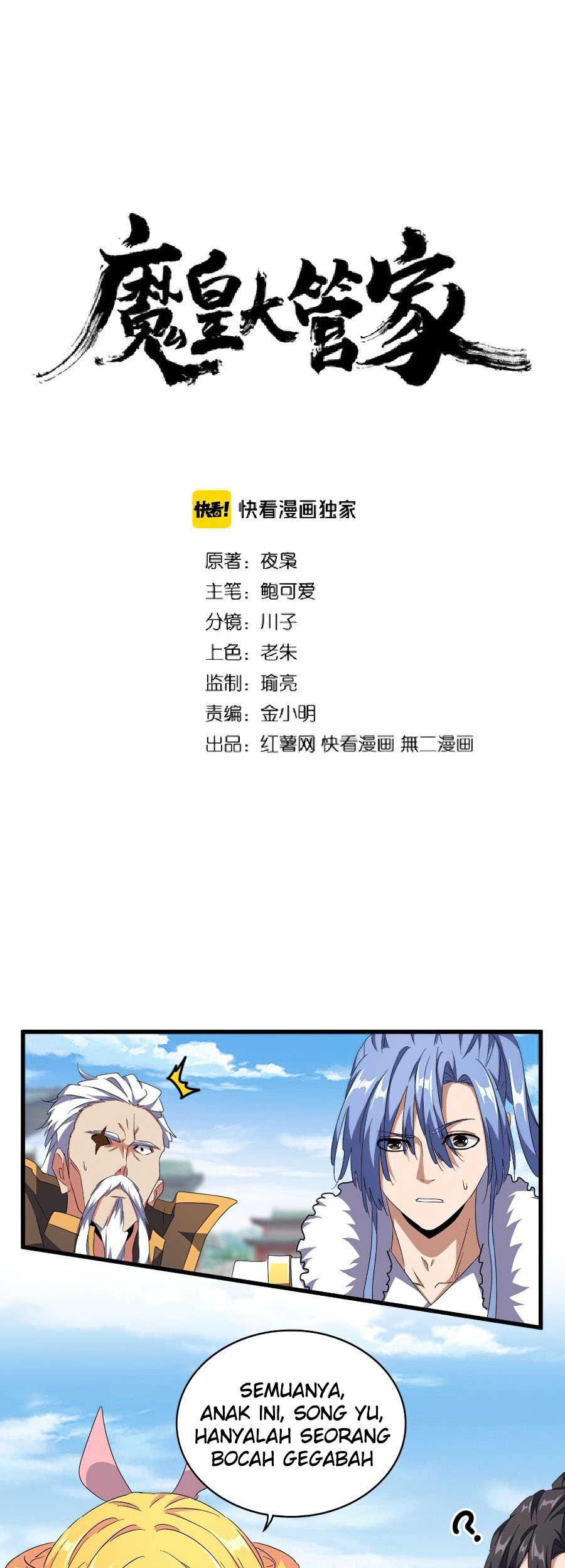 Baca Manhua Magic Emperor Chapter 149 Gambar 2