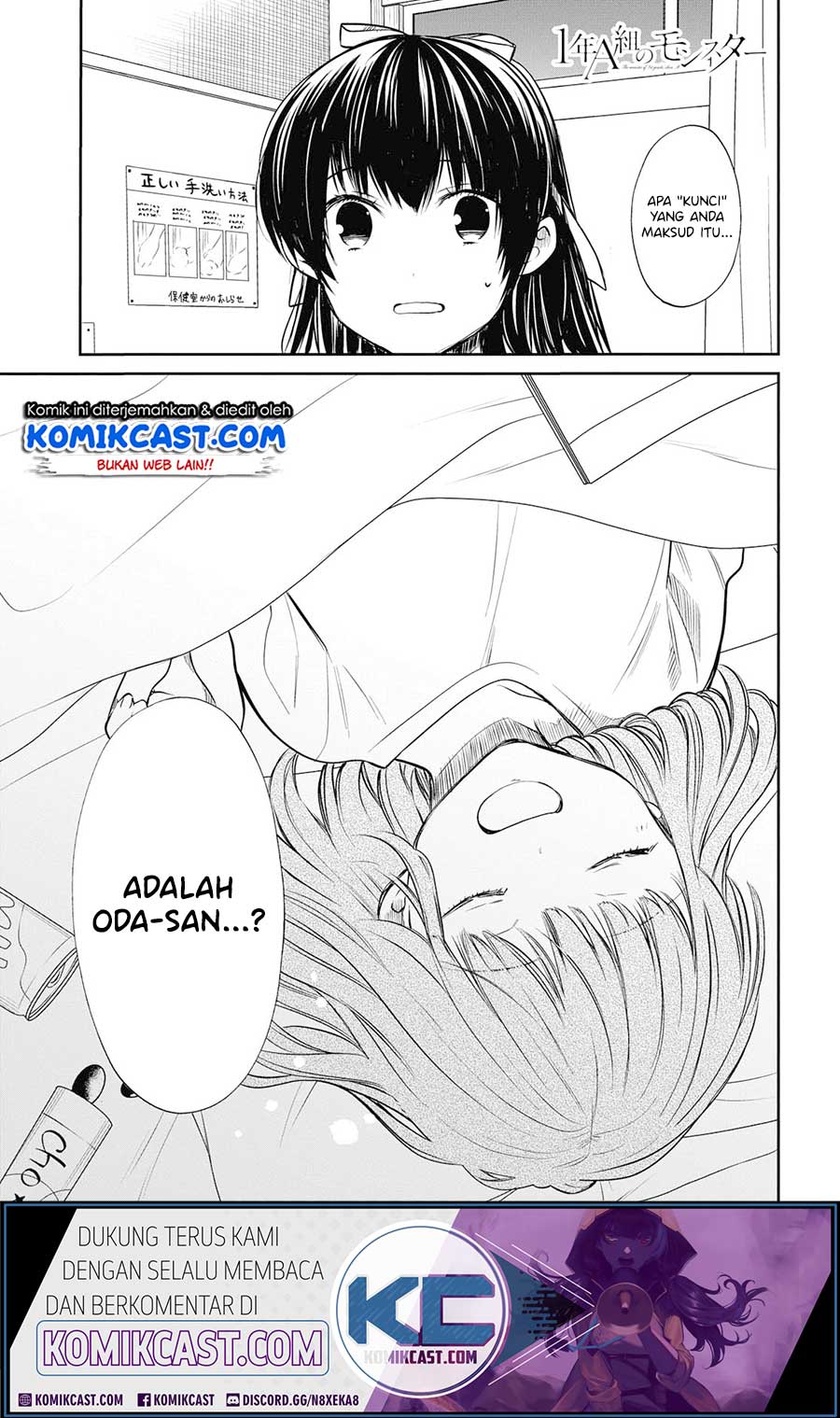 Komik 1-nen A-gumi no Monster - Chapter 24