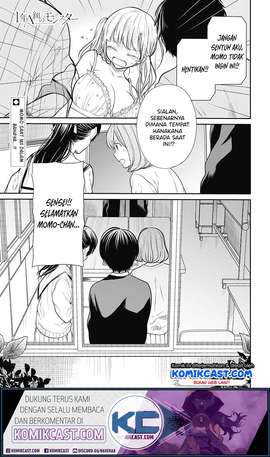 Komik 1-nen A-gumi no Monster - Chapter 26