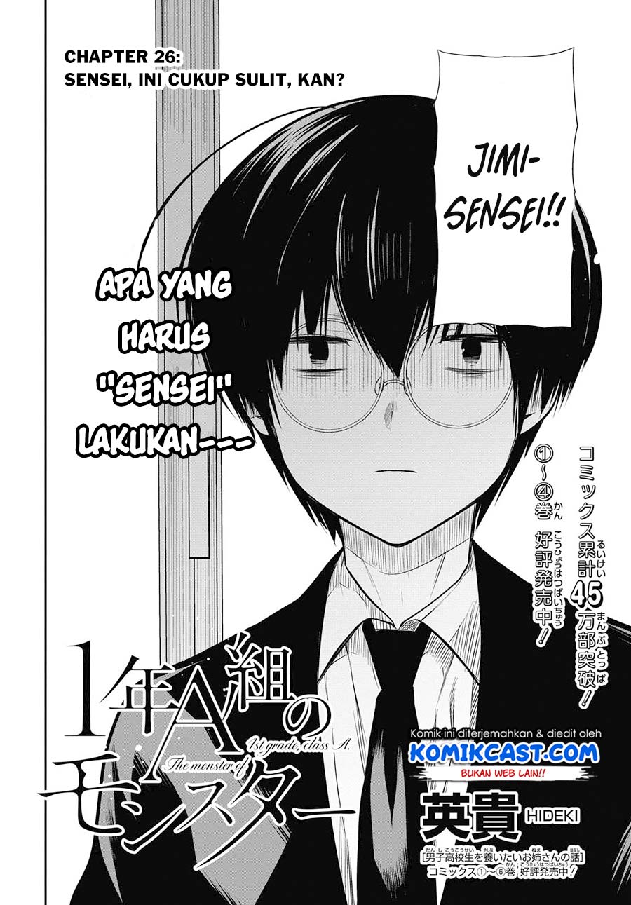 Baca Manga 1-nen A-gumi no Monster Chapter 26 Gambar 2