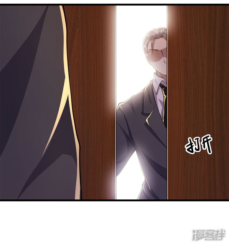 Medical Martial Arts Chapter 164 Gambar 8