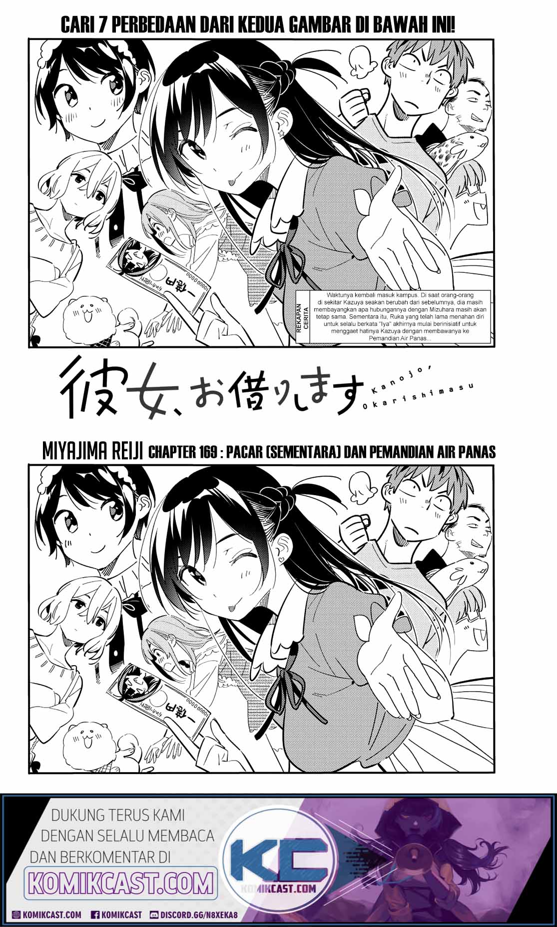 Baca Manga Kanojo Okarishimasu Chapter 169 Gambar 2