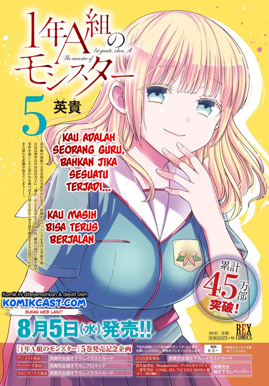Komik 1-nen A-gumi no Monster - Chapter 27