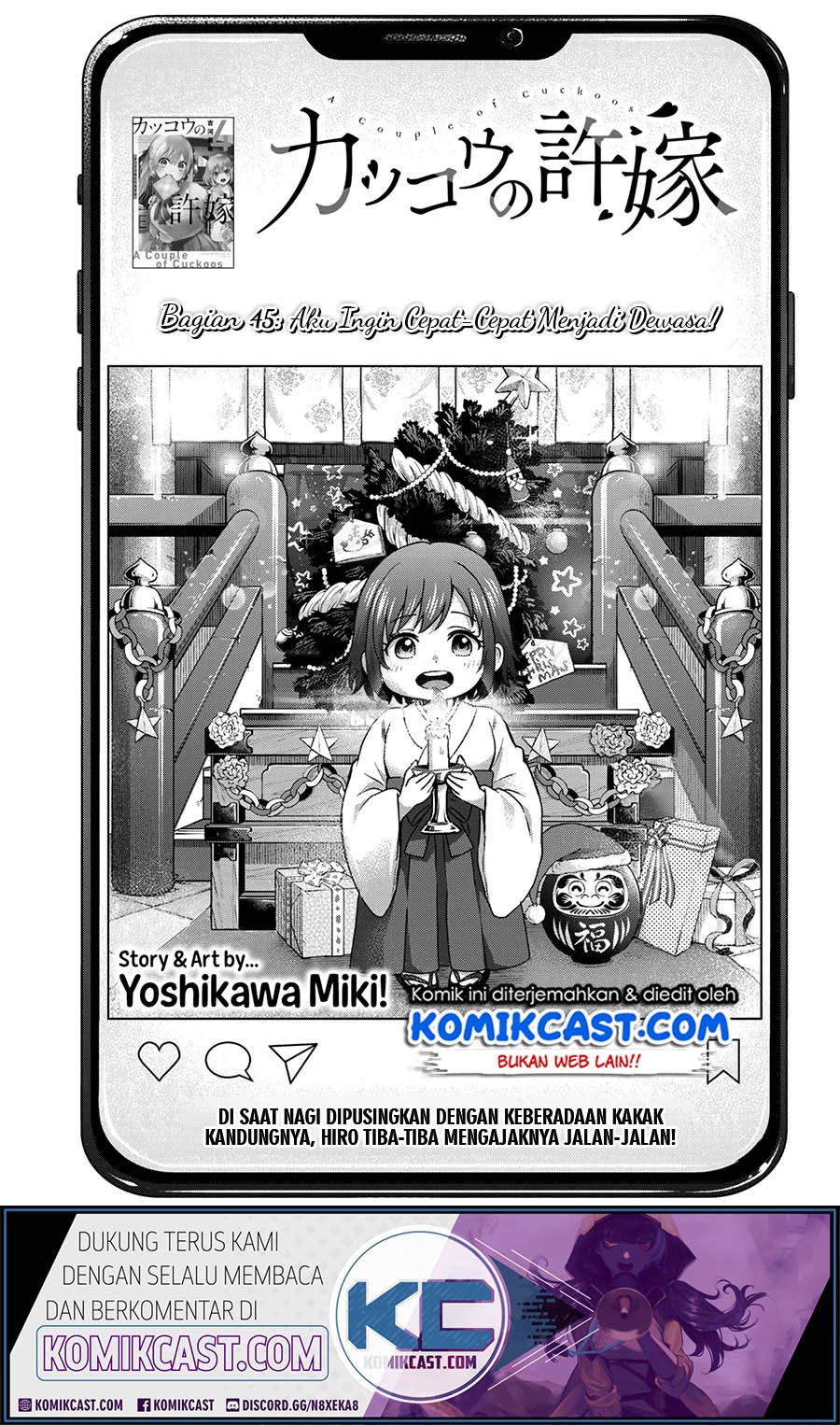 Komik The Cuckoo’s Fiancee - Chapter 45