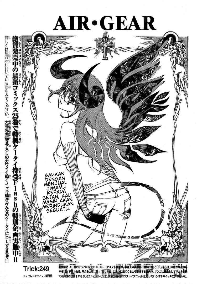 Baca Manga Air Gear Chapter 249 Gambar 2