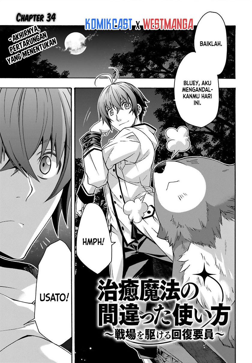 Komik The Wrong Way to use Healing Magic - Chapter 34