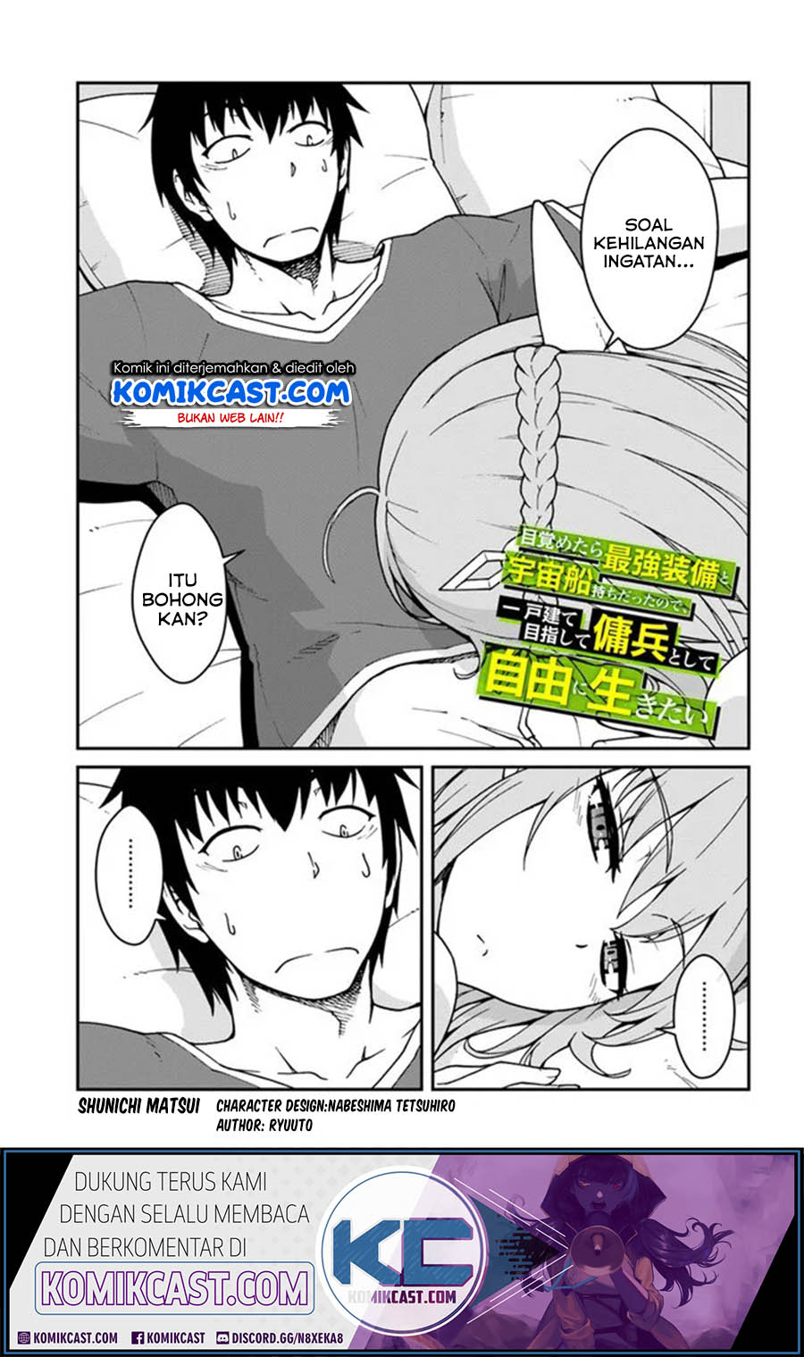 Komik Mezametara Saikyou Soubi to Uchuusen-mochi datta no de - Chapter 12.1