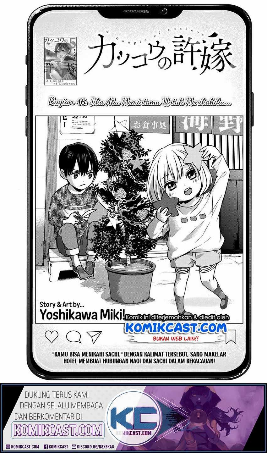Komik The Cuckoo’s Fiancee - Chapter 46