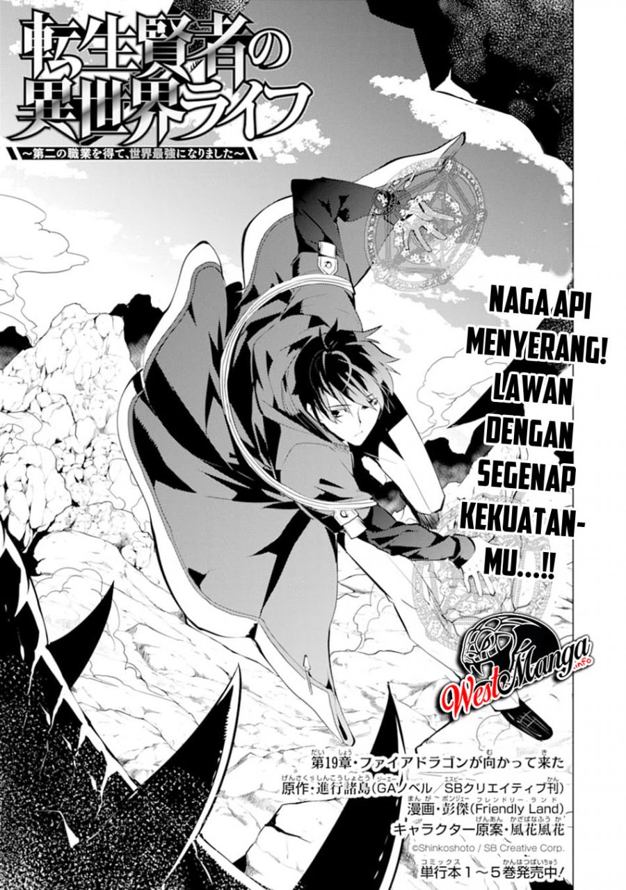 Baca Manga Tensei Kenja no Isekai Raifu Chapter 19.1 Gambar 2