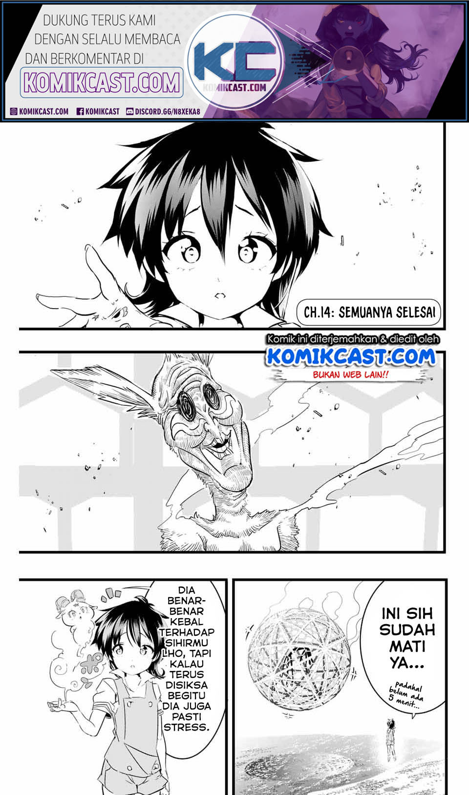 Komik Tensei Shitara dai Nana Ouji dattanode, Kimamani Majutsu o Kiwamemasu - Chapter 14