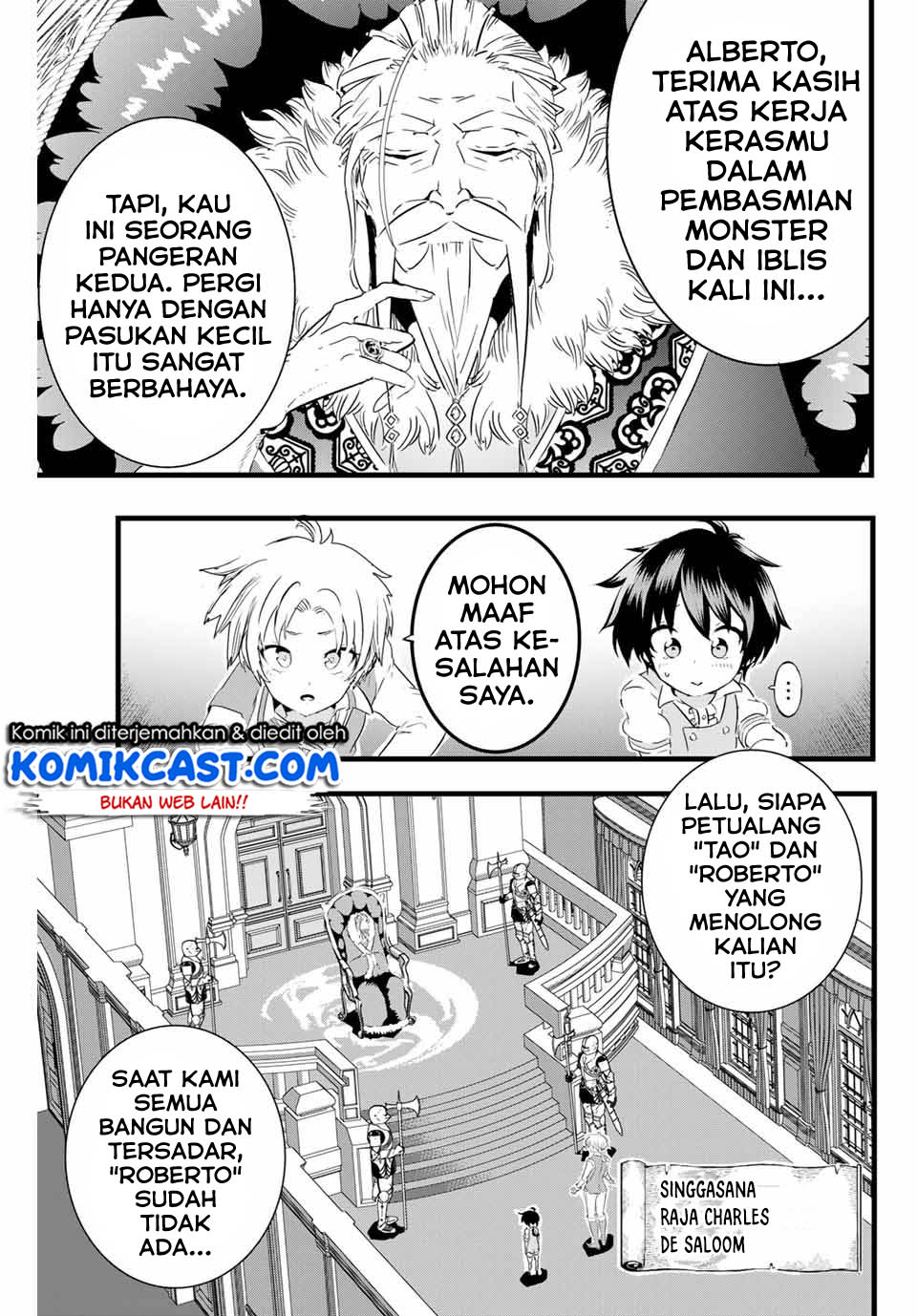 Tensei Shitara dai Nana Ouji dattanode, Kimamani Majutsu o Kiwamemasu Chapter 14 Gambar 5