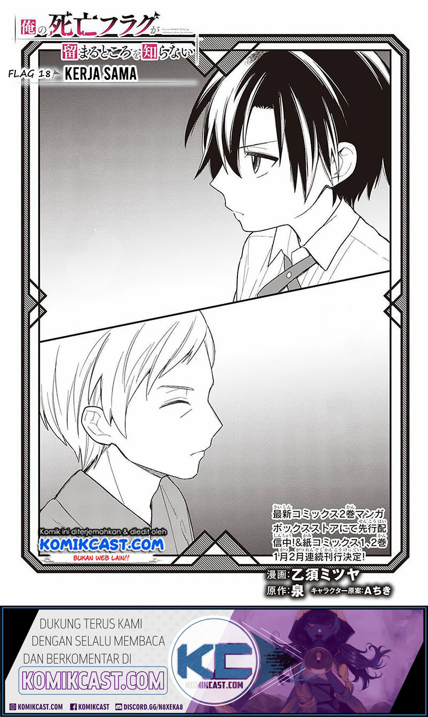 Komik My Death Flags Show No Sign of Ending - Chapter 18.1