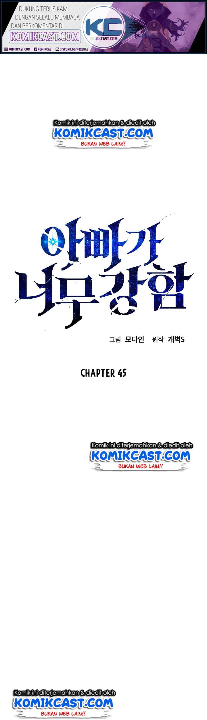 Komik My Dad Is Too Strong - Chapter 45