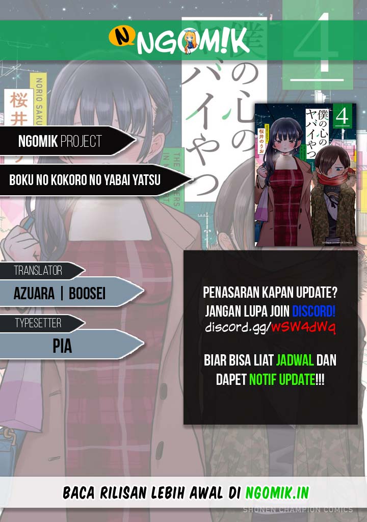 Komik Boku no Kokoro no Yabai yatsu - Chapter 12