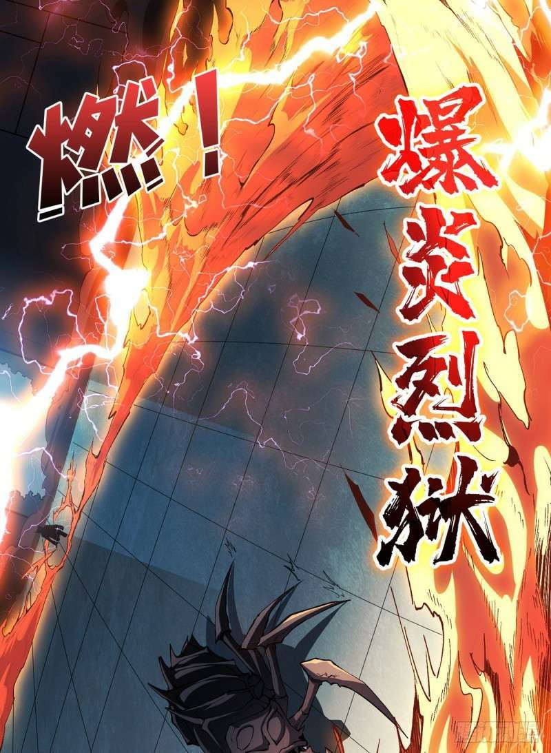 King Account At The Start Chapter 03 Gambar 21