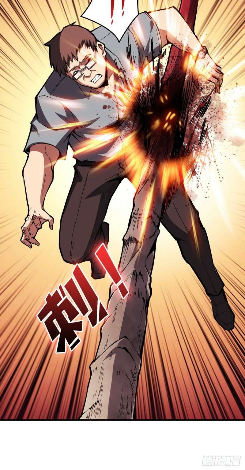 King Account At The Start Chapter 02 Gambar 8