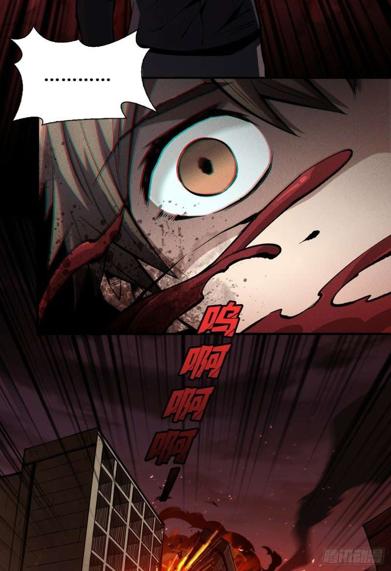 King Account At The Start Chapter 01 Gambar 15