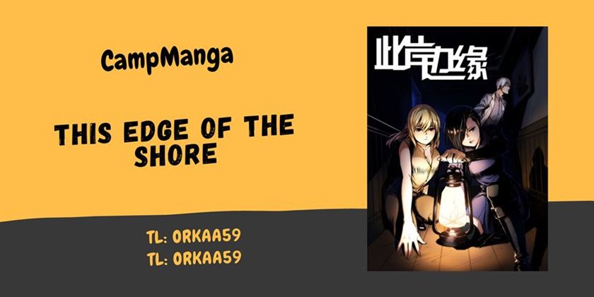 Komik This Edge of the Shore - Chapter 02.1