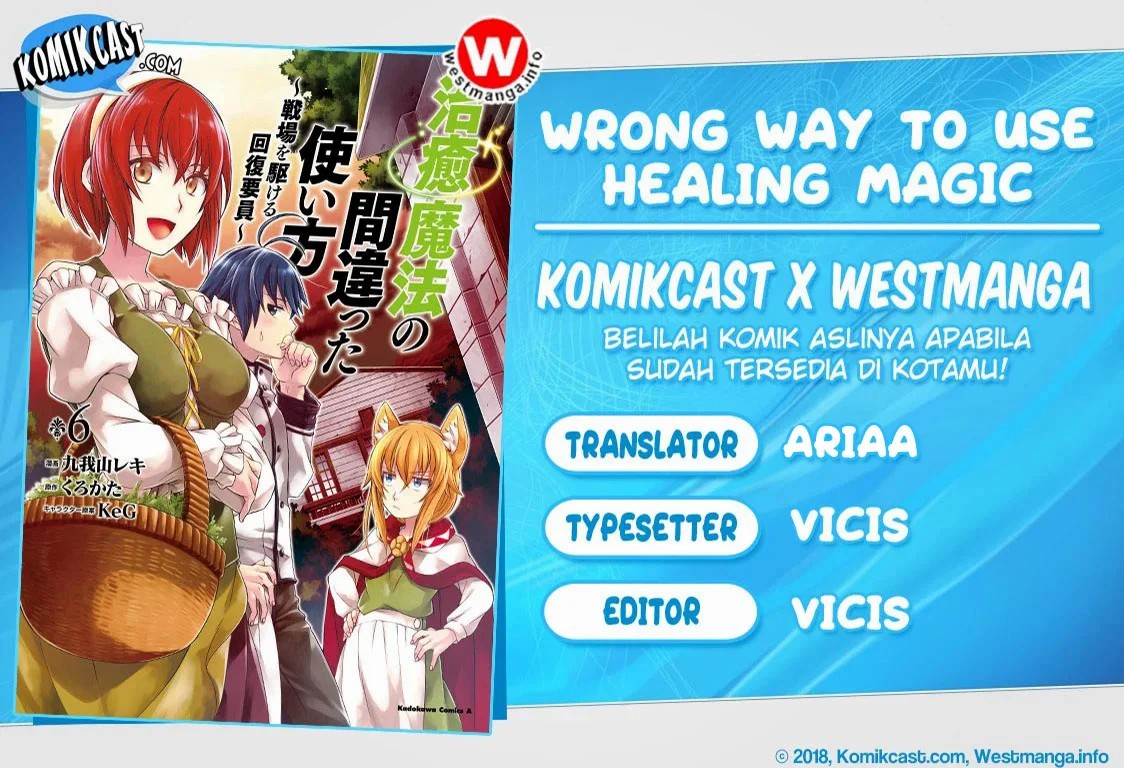 Komik The Wrong Way to use Healing Magic - Chapter 36.5