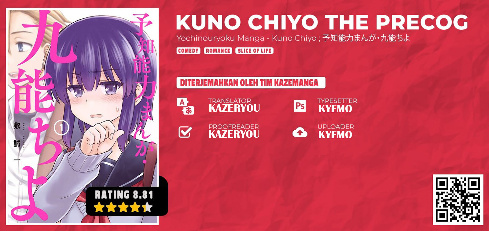 Komik Yochi Nouryoku Manga: Kunou Chiyo - Chapter 02