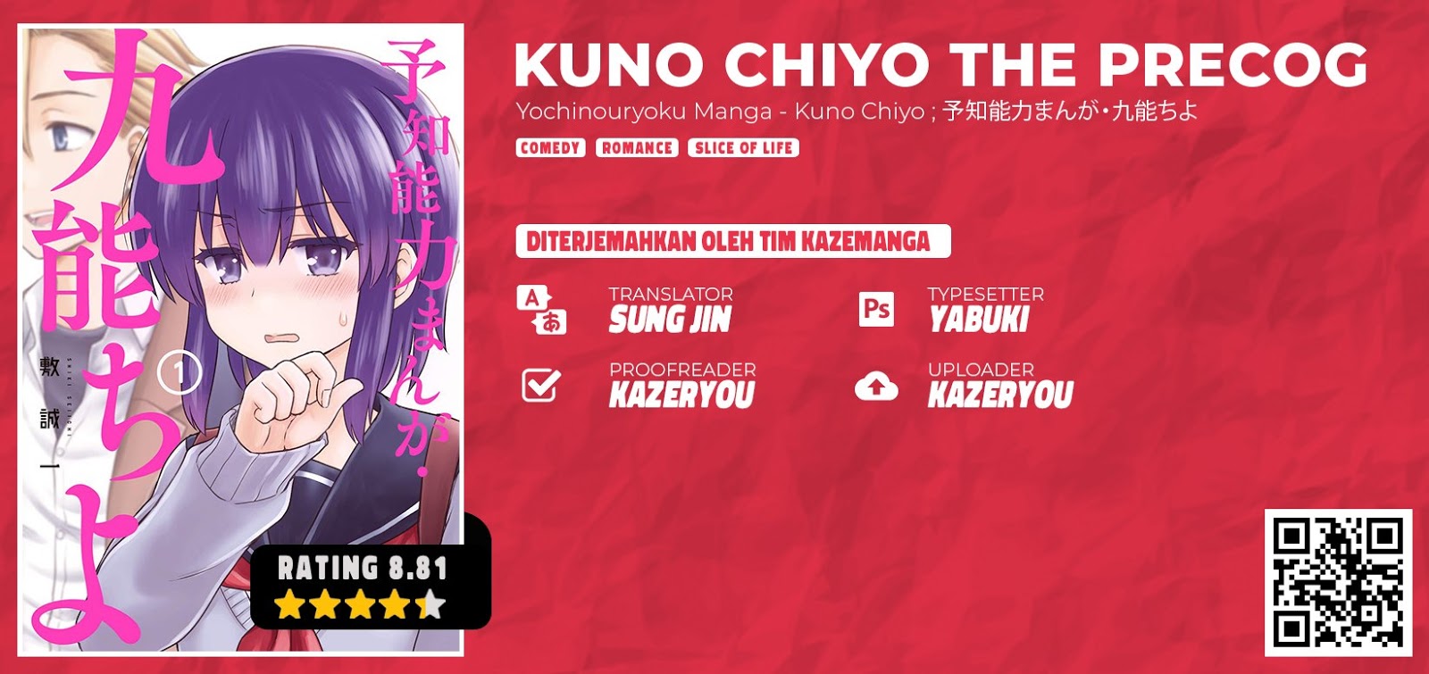 Komik Yochi Nouryoku Manga: Kunou Chiyo - Chapter 01