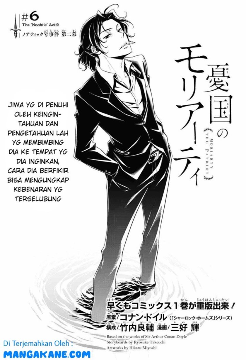 Komik Yuukoku no Moriarty - Chapter 06
