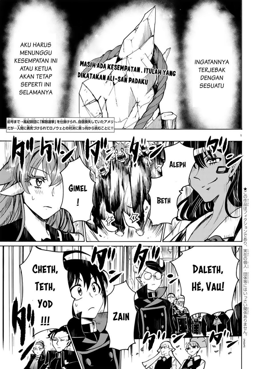 Komik Mairimashita! Iruma-kun - Chapter 52