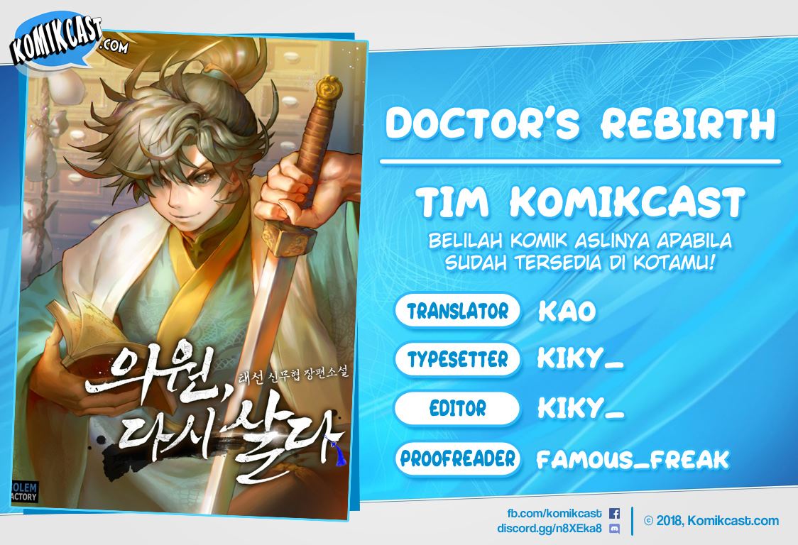 Komik Doctor’s Rebirth - Chapter 07