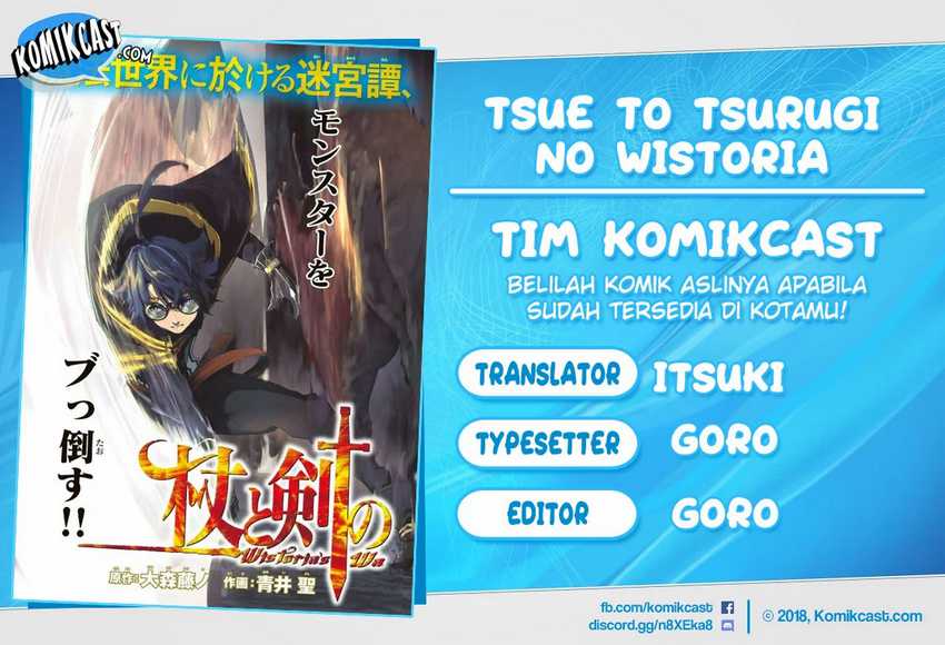 Komik Tsue to Tsurugi no Wistoria - Chapter 02.1