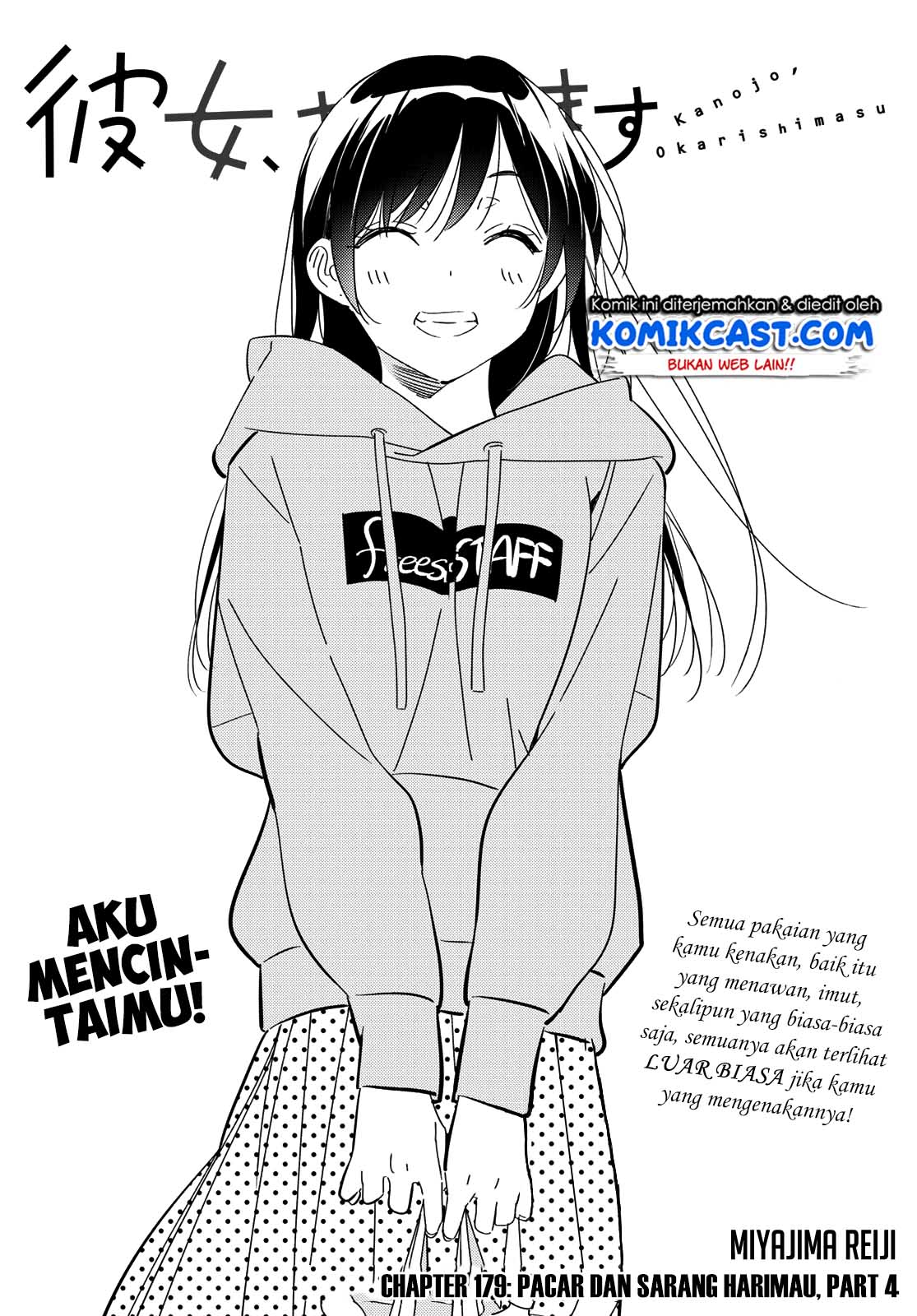 Kanojo Okarishimasu Chapter 179 Gambar 3
