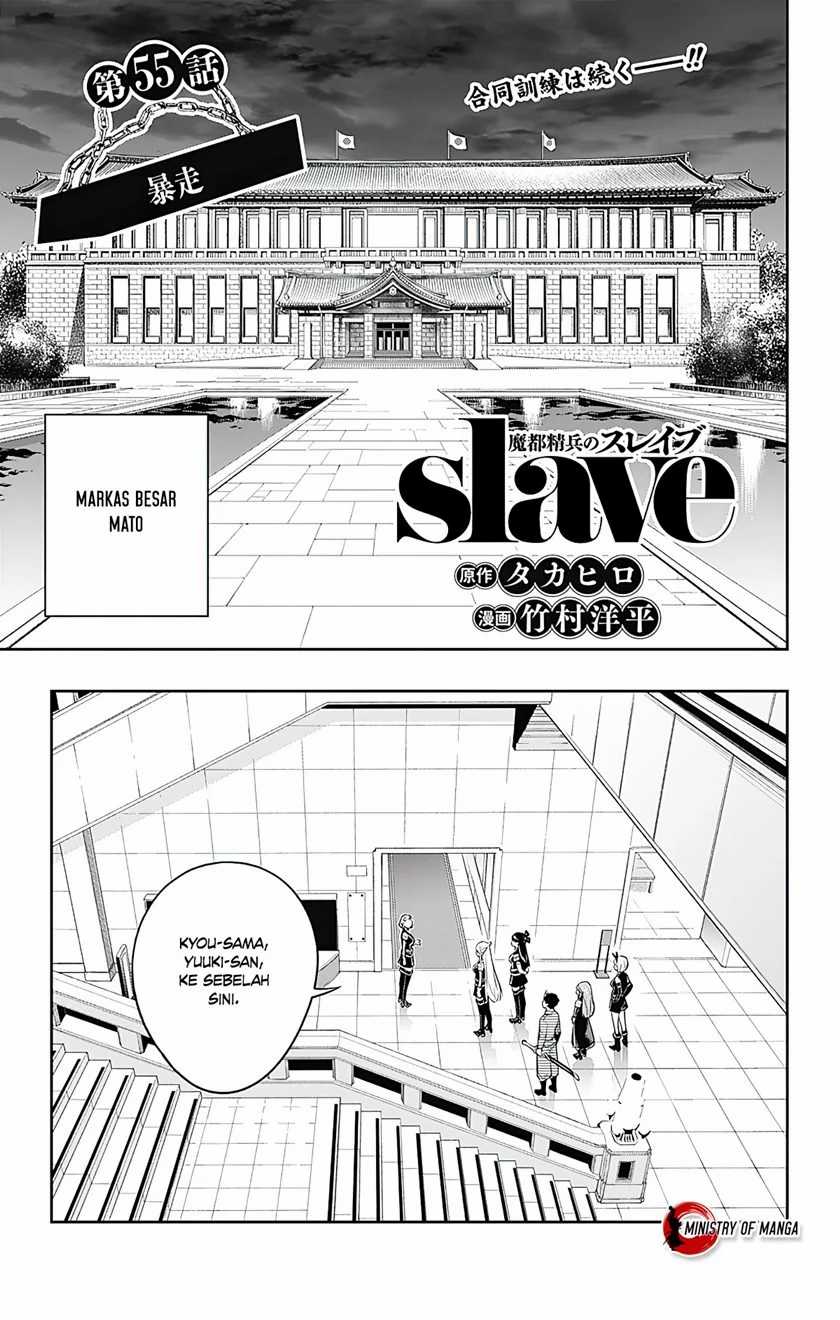 Baca Manga Mato Seihei no Slave Chapter 55 Gambar 2