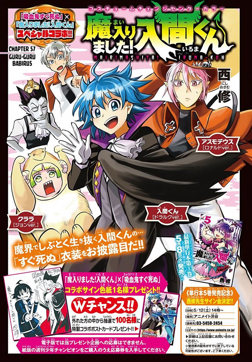 Komik Mairimashita! Iruma-kun - Chapter 57