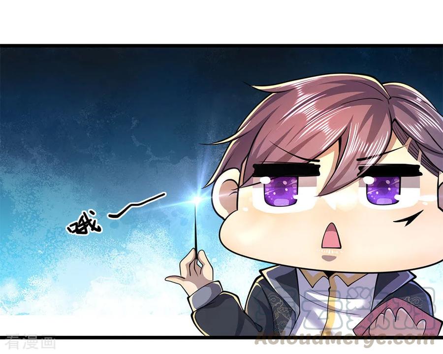 Baca Manhua Medical Martial Arts Chapter 219 Gambar 2